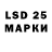 LSD-25 экстази кислота Hamit Najmiddinov