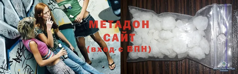 кракен онион  наркошоп  Бугульма  МЕТАДОН methadone 