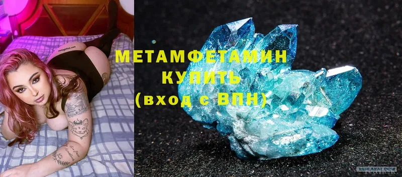 darknet как зайти  Бугульма  МЕТАМФЕТАМИН пудра 